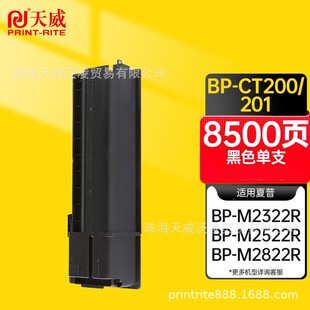 �����m��BP-CT200/CT201�ۺ��m������M2522R M2322R M3122R M2822