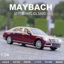 （泡沫盒）1:24合金迈巴GLS600六开门声光音乐回力车模型收藏摆件