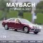 回力收藏音乐gls600车模型