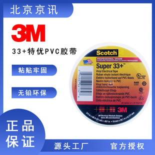 3M33+ͨ����pvc늚�^���z�� 늹��z����܇�����͸߉���z�����l