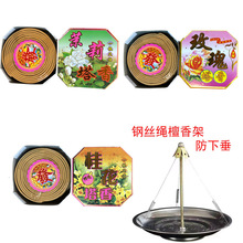 一件代发12小时盘香玫瑰 茉莉桂花檀香厕所酒店会所薰香去味除臭