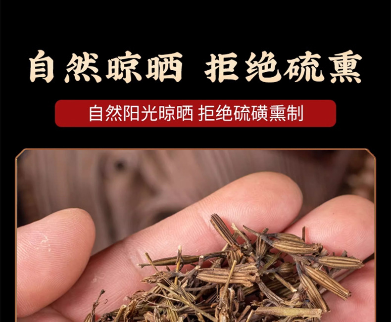 Liu Ji Nu Dried Herb 500g Artemisia Anomala Traditional Chinese Herbal Tea Ingredient preparation