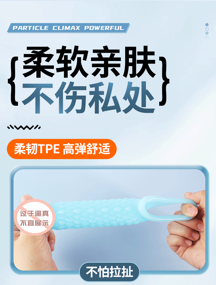 Textured TPE Condom-Style Delay Sleeve, Spiny Studded Design, Gentleman Blue — detail image 16