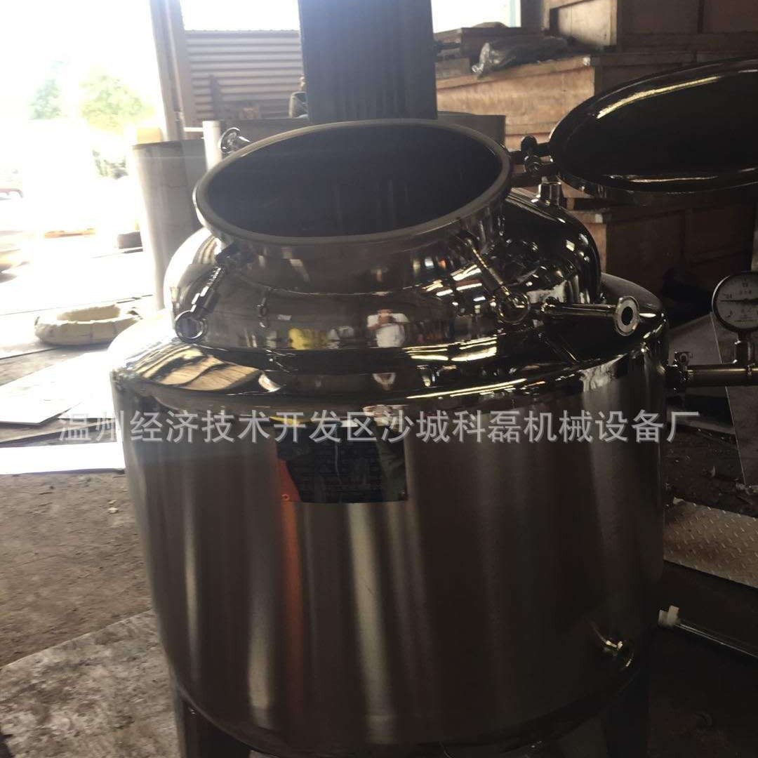 厂家供应/真空均质电加热搅拌乳化罐 不锈钢高剪切乳化罐 乳化机