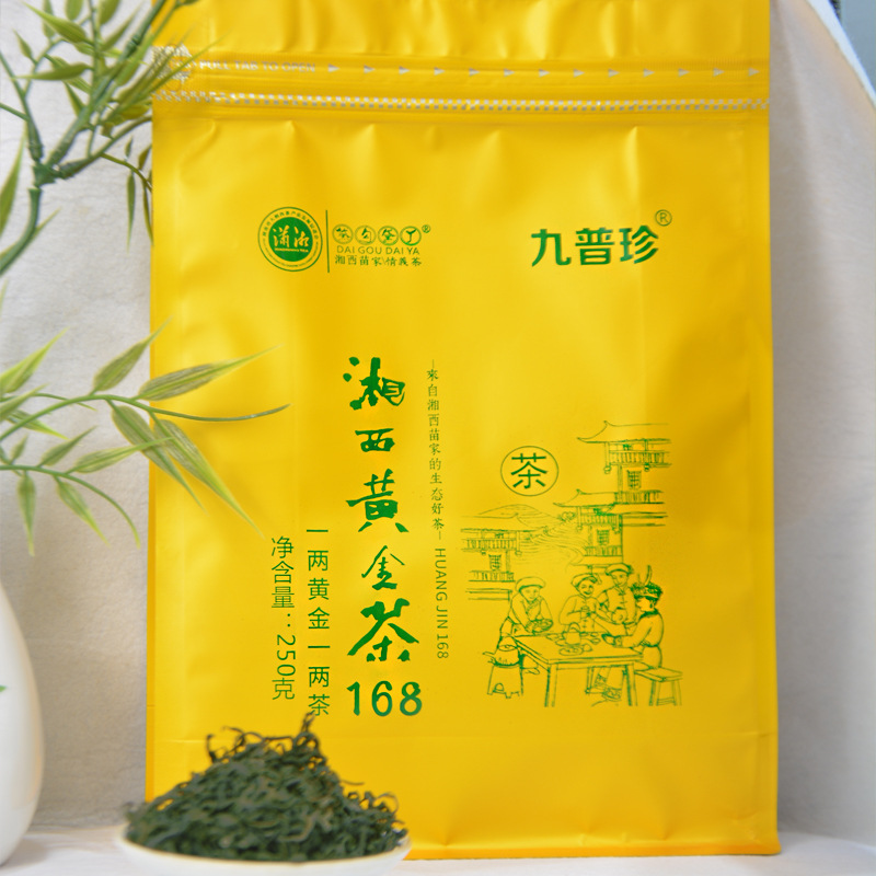 保靖黄金茶250g湖南特产湘西古丈毛尖高山云雾2026新绿茶叶口粮茶