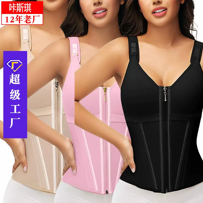 15骨跨境网纱透气shein吊带塑身背心支撑紧身塑形收腰束腹塑身衣