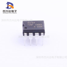 ȫ�� IR2184PBF �T���� ֱ�� DIP-8