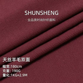 其他针织面料;毛圈布;汗布