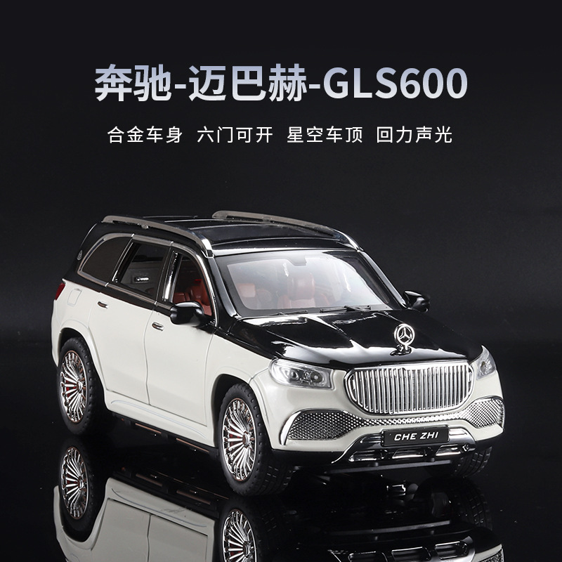 1:24仿真奔馳邁巴赫GLS600合金車模聲光回力汽車模型男孩收藏擺件