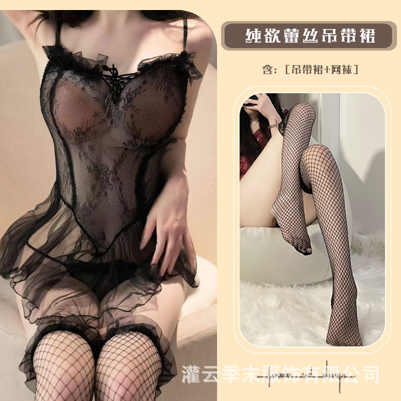 블랙 멜빵 스커트 + 레이스 블랙 그물 스타킹