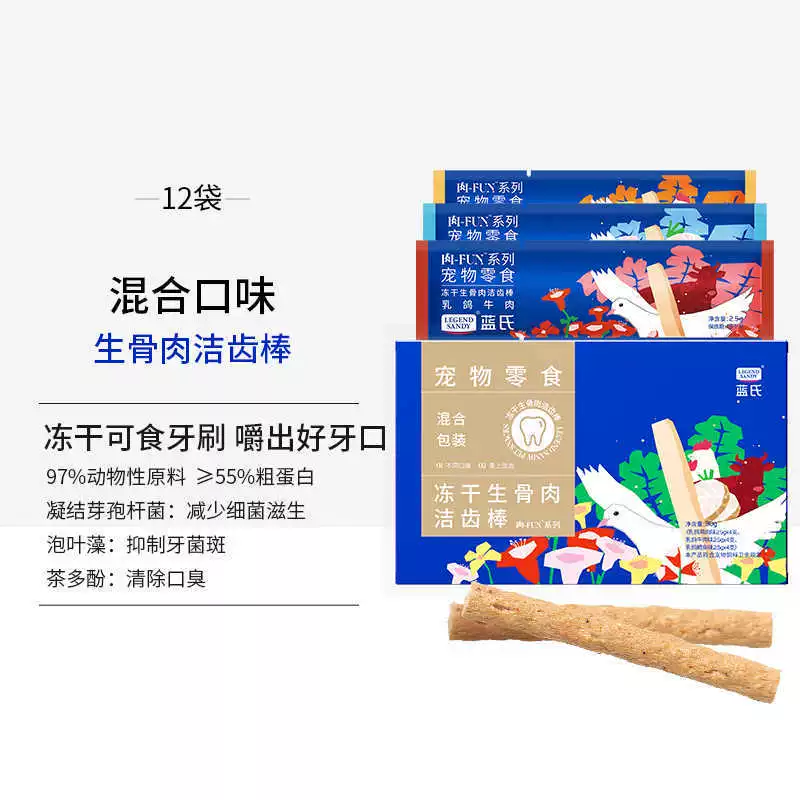 Ледяные палочки для чистки зубов Lan's Meat FUN Series 12 Палочки для чистки зубов кошек Корм для кошек и голубей Палочки для прорезывания зубов для котят Закуски для кошек