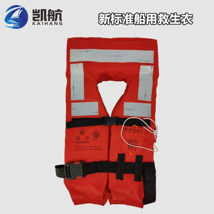 YY5591A новый стандарт морской спасательный жилет нефтяная платформа EPE пенный спасательный жилет CCS/EC