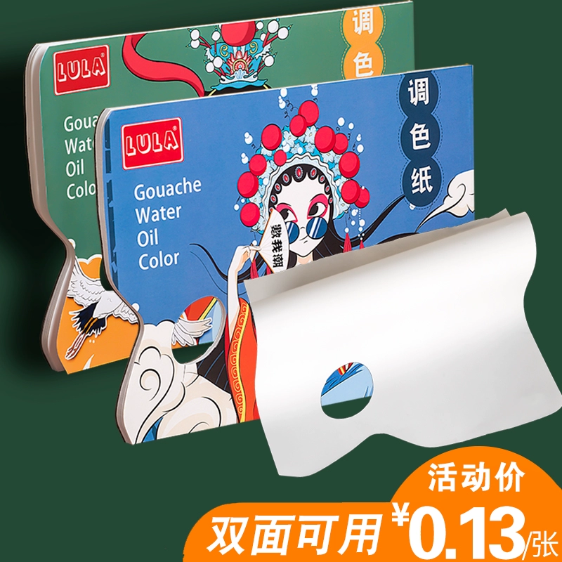 Цветовая бумага специальная гуашь для студентов-искусствоведов