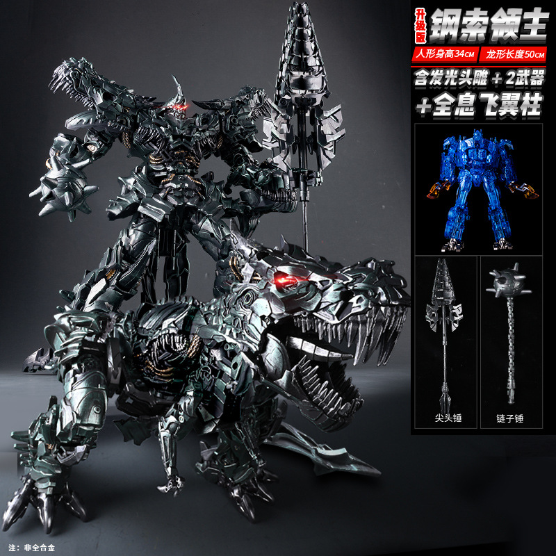 Tank Wei Avión Wei Qingtian Zhen Tianzhu Versión de aleación Modelo Modelo Modelo Transfiguración Juguete Robot King Kong