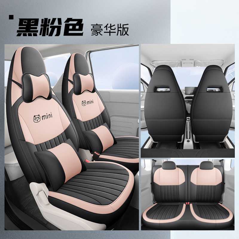 Seat Cover For — Universal Modelə uyğun (Original) oturacaq örtükləri - black