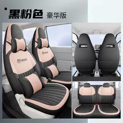 Motors Cushion Cardin All-inclusive Seat — Modelə uyğun (Original) oturacaq örtükləri - black-pink-deluxe-edition-note-model-year