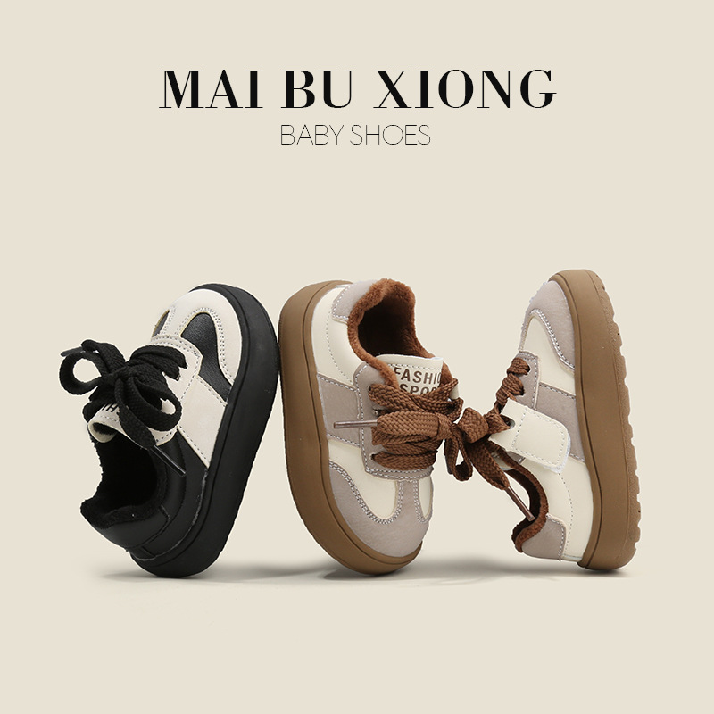 Maibu bear baby training shoes baby toddler shoes winter boys' cotton-padded shoes warm children's board shoes girls' shoes