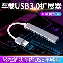 USB��܇�ӿڔUչ��܇�dusp3.0�־���Typec�Pӛ����늶๦��һ����