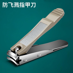 New anti-splash nail clippers large stainless steel nail clipper set nail groove trimming pliers household nail clippers wholesale