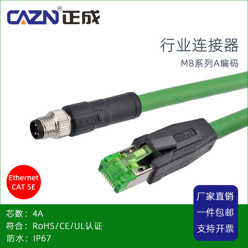 Zhengcheng Ethernet Protocol M8 Waterproof Connector 4-Core A-Coded Adapter Cable Rj45 Industrial Ethernet Cable