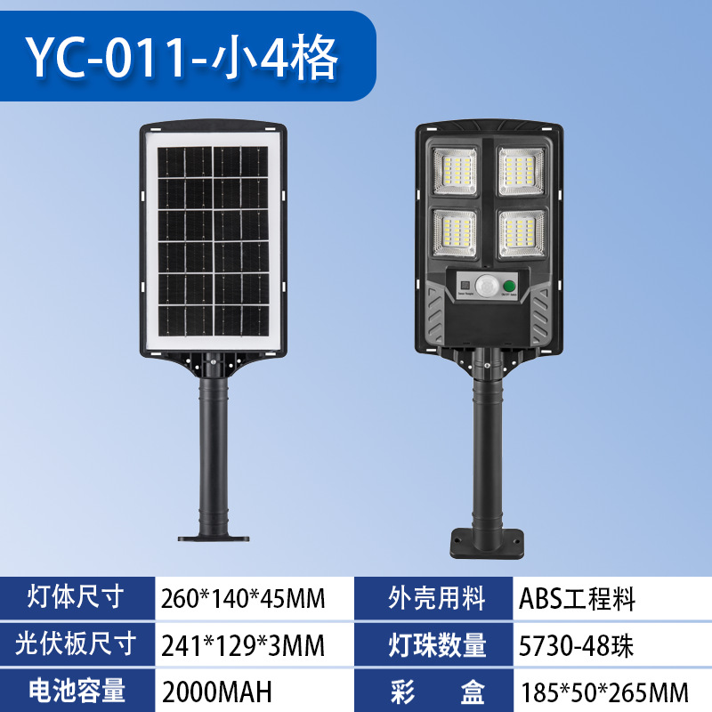 lámpara solar de calle exterior doméstica integrada lámpara de patio completamente automática a prueba de agua y luz de alta potencia