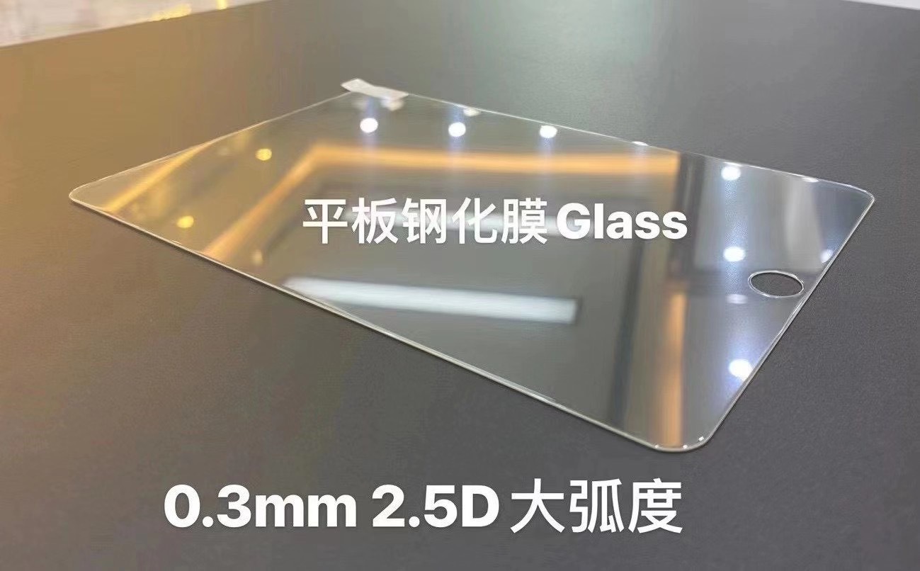9H Arc Edge HD Tempered Film (2.5D Die)