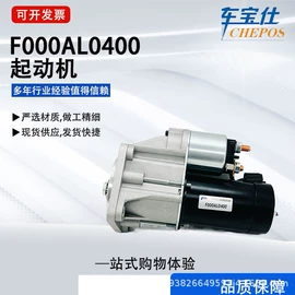 发电机及配件;起动机及配件;其他冷却系统