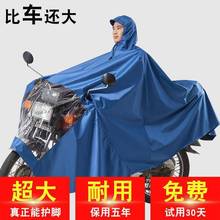 雨衣双人超大特大号男装女装125摩托车单人加大加厚加长防水雨披