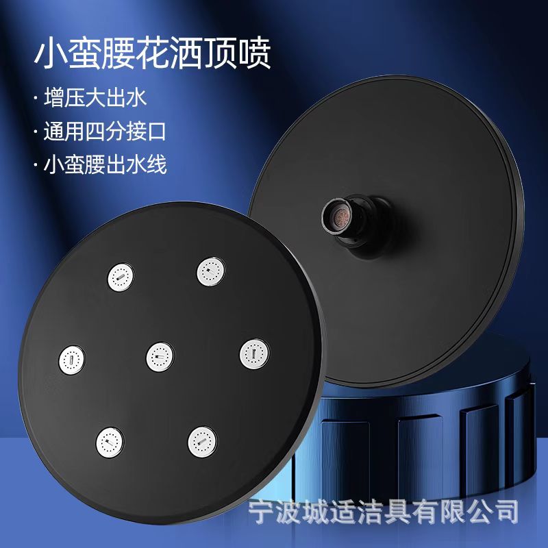 Ronda pequeña cintura grande Top spray negro