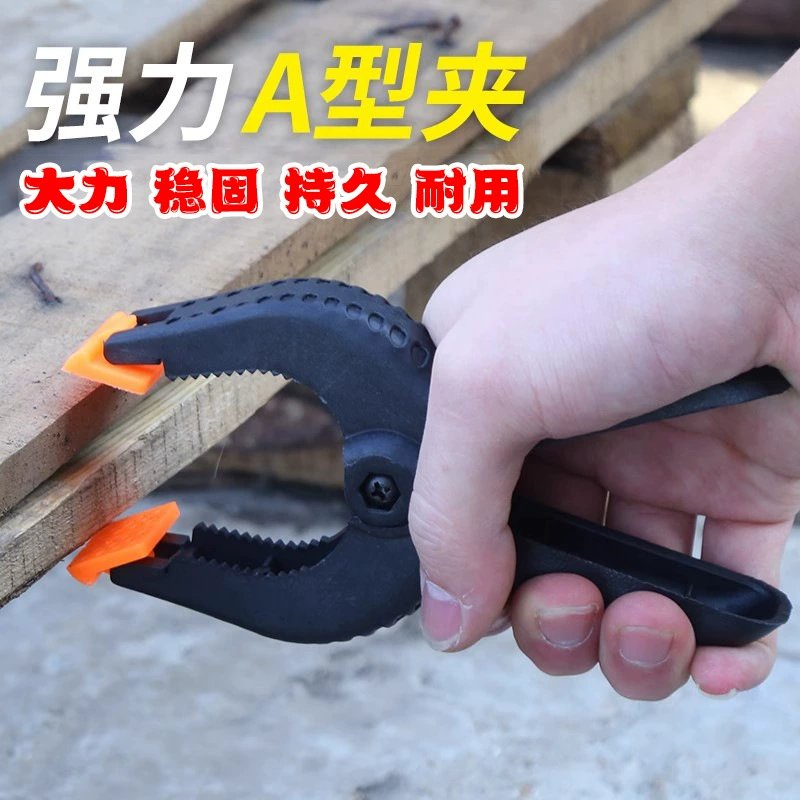 9-дюймовый противоскользящий большой фиксированный зажим пружины