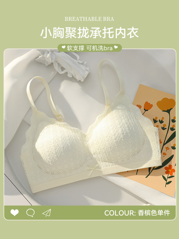 女性用シームレス下着、夏用薄型小胸プッシュアップ、ノンワイヤー、副乳縮小、ソフトサポート、下垂防止ブラジャー|undefined