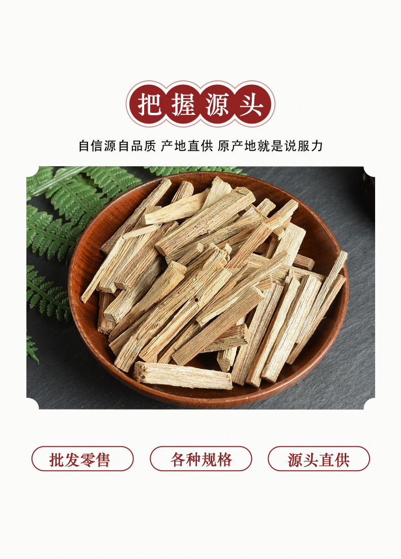 Chen Xiang (Aquilaria sinensis) — Hainan Agarwood Heartwood Blocks, Dried Herbal Incense Wood key features