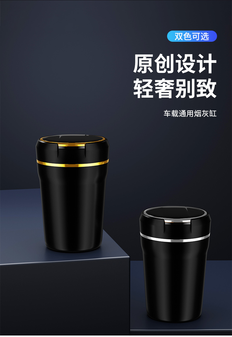 Suitable for Buick E4E5 Car Ashtray Ancorvee Regal GL8 Yinglang Weilang Ancore Flag Change Decoration