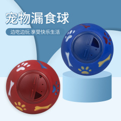 Dog food leakage ball, dog smart toy, tumbler, dog food training, intelligence food leakage ball, pet snacks, food leakage device to relieve boredom