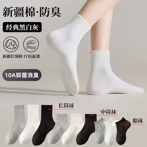 诸暨市素木针织厂
