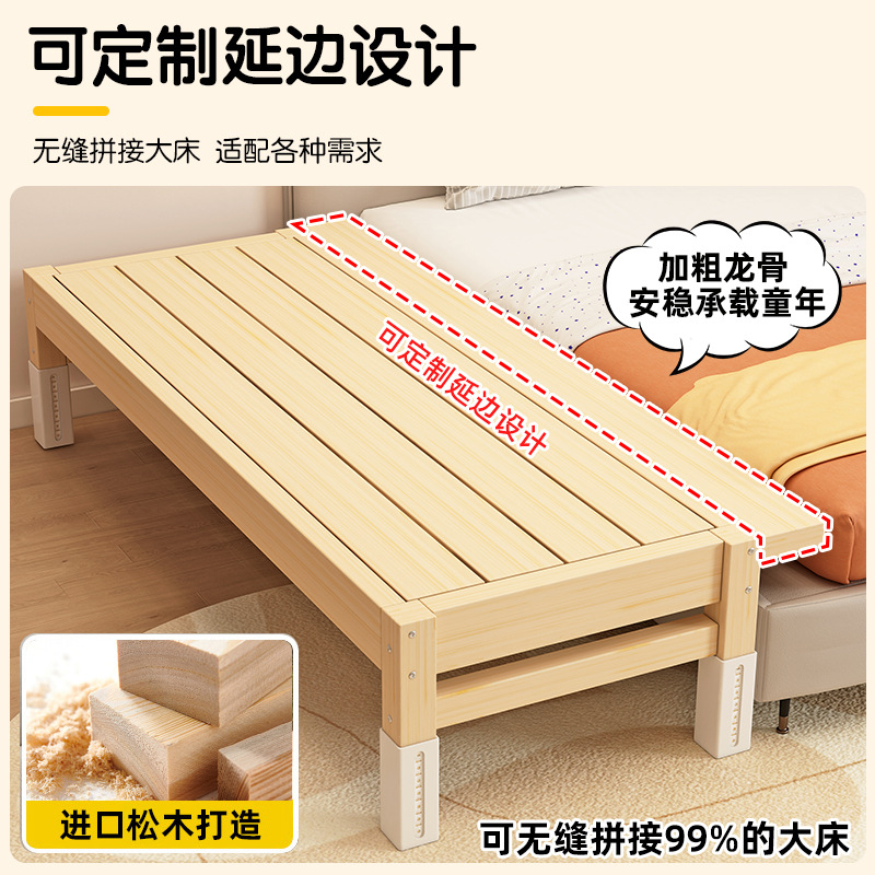 Spliced ​​Bed Solid Wood Bedside Widened Spliced ​​Bed for Adults Solid Wood with Guardrails Children's Bed Baby Crib Spliced ​​Bed