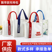 帆布袋定制logo大容量购物袋印刷图案加急环保手提帆布包