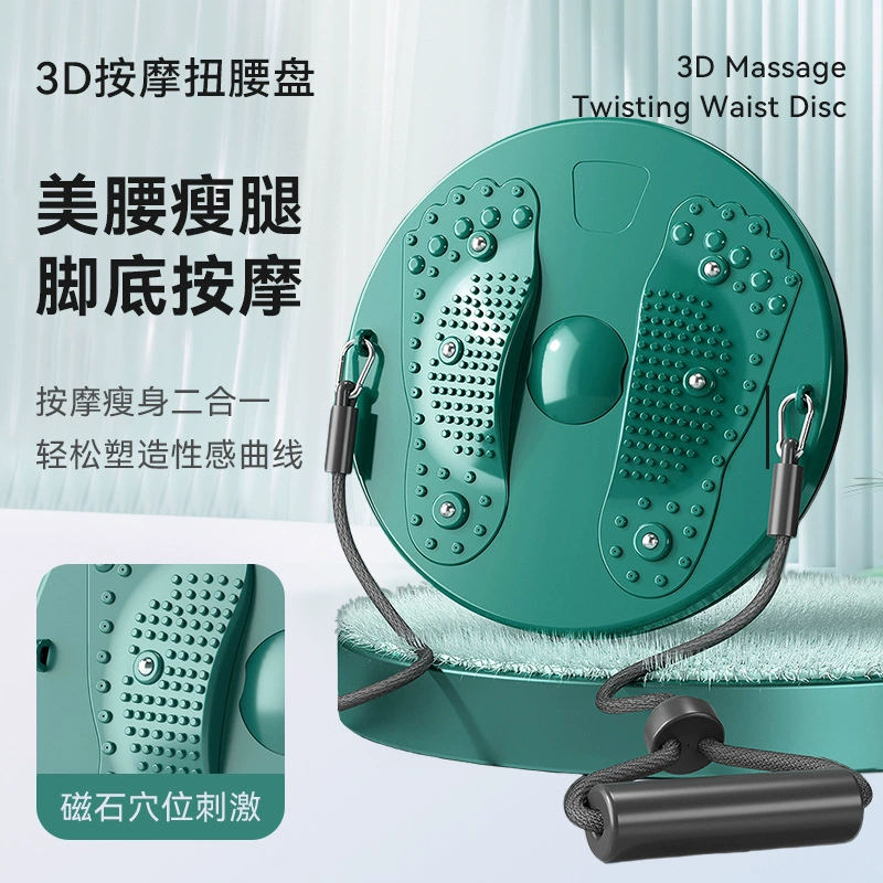 家用磁石运动拉力绳扭腰盘旋转收腹健身器材办公室扭腰健腹器批发