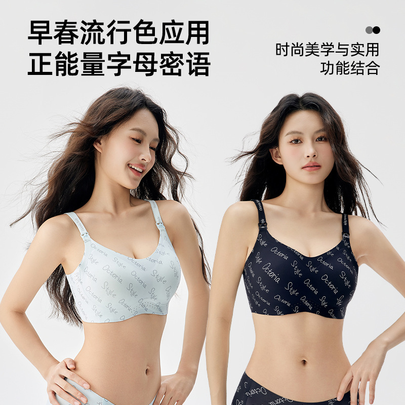 ゼリーソフトサポートプッシュアップノンワイヤー授乳ブラトップオープンバックル妊娠授乳クール下着薄型スタイル|undefined
