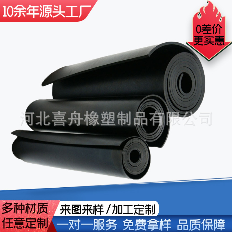 渔船起网机橡胶皮 收网机胶皮渔船用包胶橡胶板 鈄紋滚简 直销