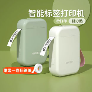 Deli Label Printer Home Portable Bluetooth Mini Small Thermal Transfer Ink-Free Label Machine