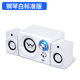 SADA S-20 Computer Audio Desktop Notebook Bluetooth Speaker Heavy Subwoofer Active Speaker Card USB Disk