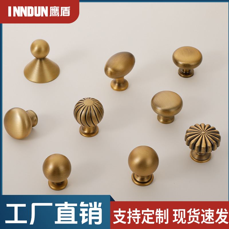 法式中古风复古黄铜拉手古铜色衣柜门抽屉柜子橱柜家具单孔小把手