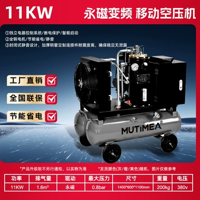paint and auto repair, Hava kompressorları - three-phase-electricity-11kw380v