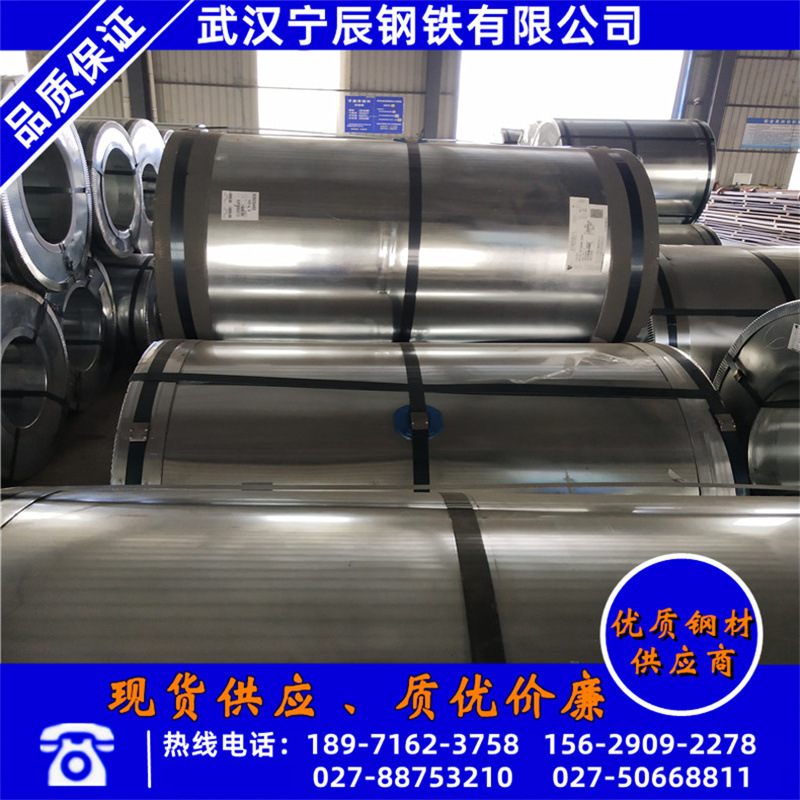 邯钢热镀锌板卷dx51d+z白铁皮 武汉1.5mm厚无锌花镀锌板定尺开平