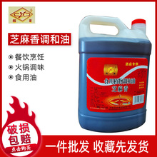 ����ֲ���{��������5L���þƵꌣ��ʳ��ֲ���{����֥���������l