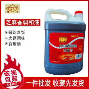 ����ֲ���{��������5L���þƵꌣ��ʳ��ֲ���{����֥���������l