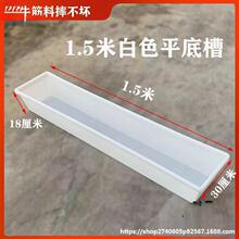 �N����ˮ�L���β�ʳ�����ϴ�̖�B�~ƽ��ˮ��ι�Ϸ��μ��Lˮ������