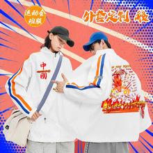 班服定外套风衣小学初高中运动会印字logo广告衫秋冬夹克长袖