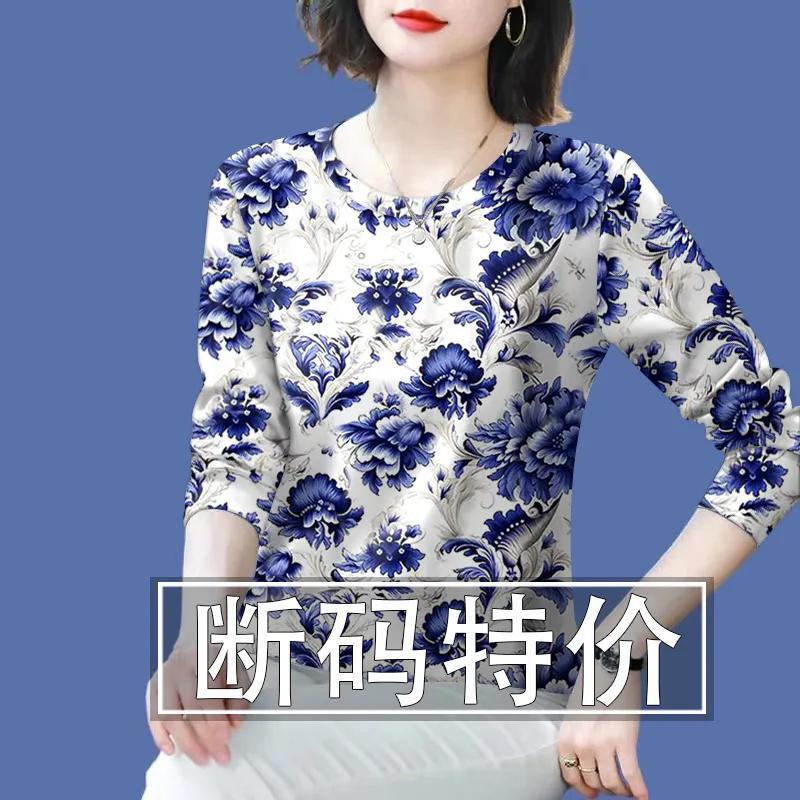 Clearance Foreign Trade Mother's Wear Middle-aged and Elderly Age-reducing Fashion Long-sleeved Base Shirt Women's Slim-fit Slimming T-shirt Top